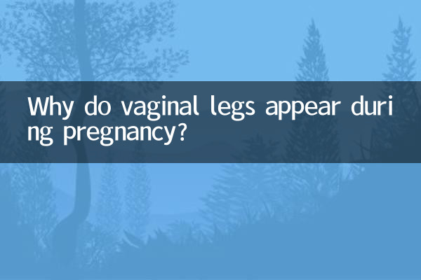 কেন গর্ভাবস্থায় যোনি পা প্রদর্শিত হয়?