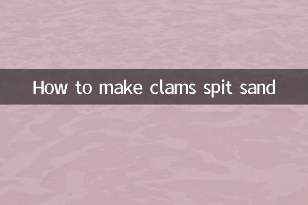 Как заставить моллюсков плеваться песком