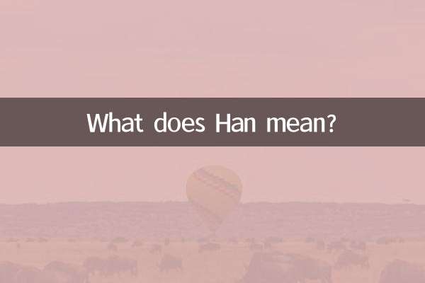 Что означает Хан?