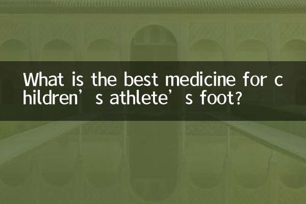 Was ist das beste Medikament gegen Fußpilz bei Kindern?