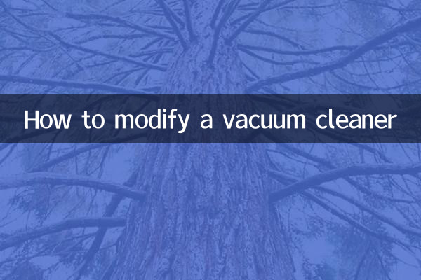 진공청소기를 개조하는 방법