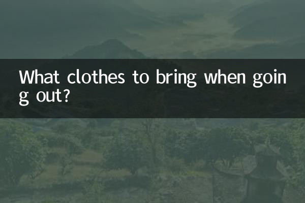 Quels vêtements apporter pour sortir ?
