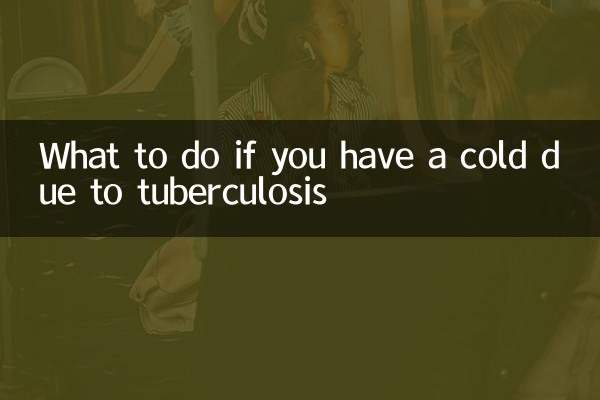 Что делать, если вы простудились из-за туберкулеза