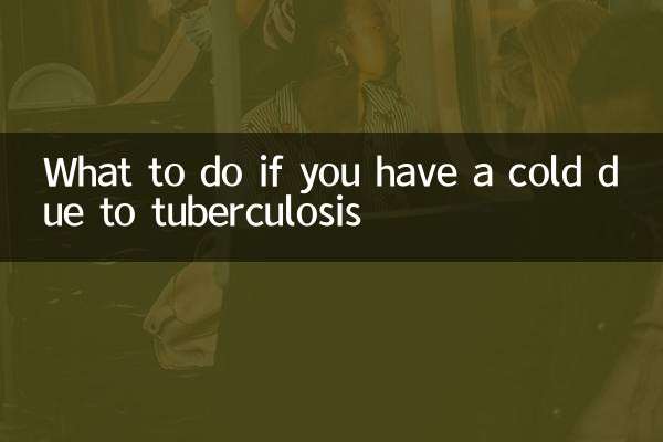 Что делать, если вы простудились из-за туберкулеза