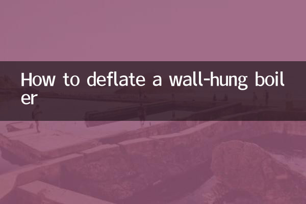 壁掛けボイラーの空気を抜く方法