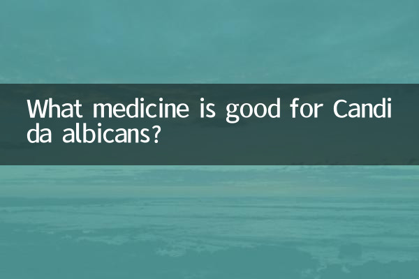 Какое лекарство полезно от Candida albicans?