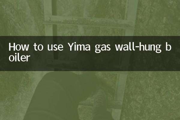 Comment utiliser la chaudière murale à gaz Yima