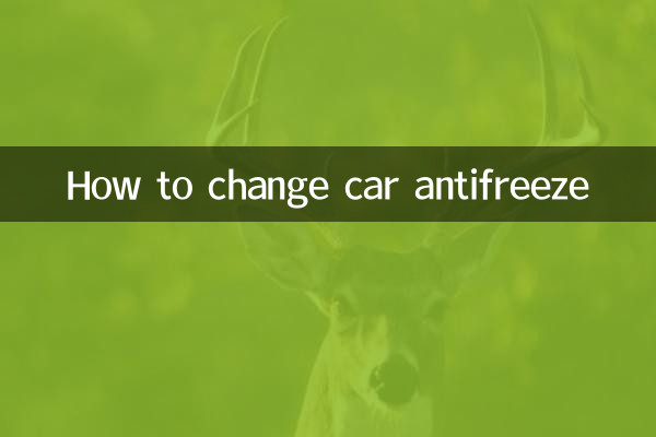 How to change car antifreeze