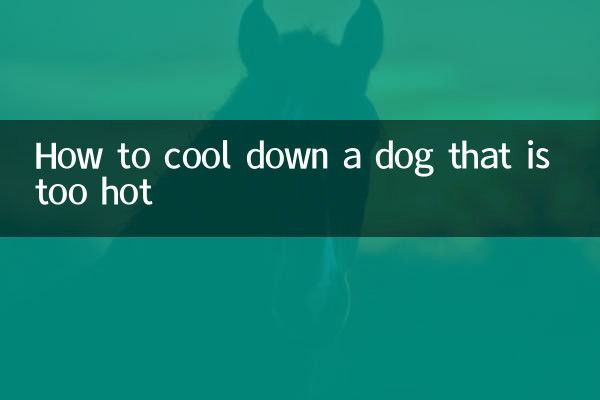 Как охладить собаку, которой слишком жарко