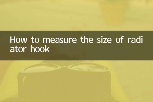 How to measure the size of radiator hook