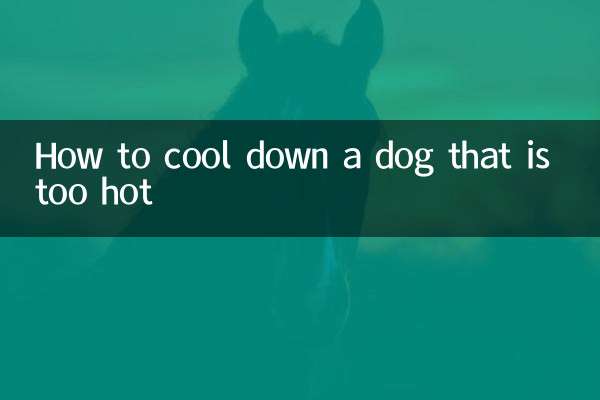Как охладить собаку, которой слишком жарко