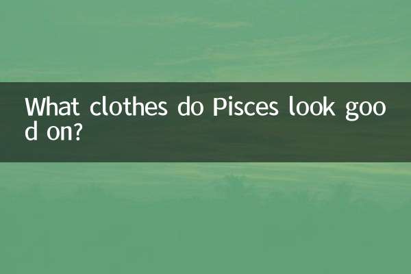 Con quali vestiti stanno bene i Pesci?