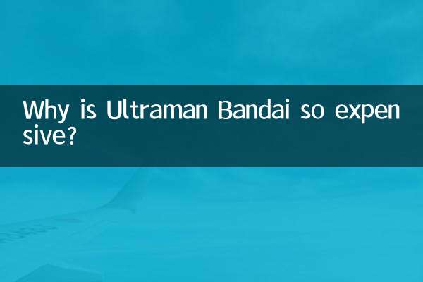 আল্ট্রাম্যান বান্দাই এত দামি কেন?