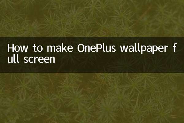 Como fazer o papel de parede do OnePlus em tela cheia