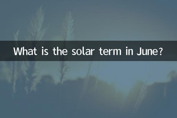 Qual è il termine solare nel mese di giugno?