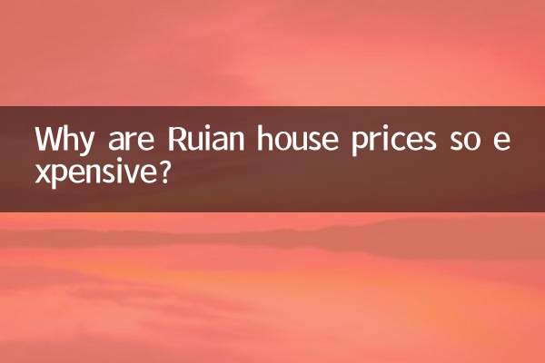 چرا قیمت خانه رویان اینقدر گران است؟