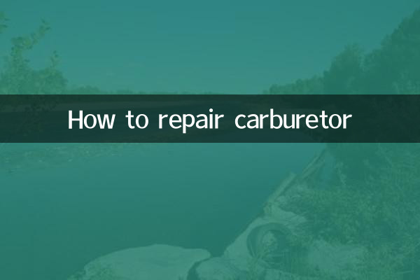 Как отремонтировать карбюратор
