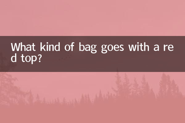लाल टॉप के साथ किस प्रकार का बैग अच्छा लगता है?
