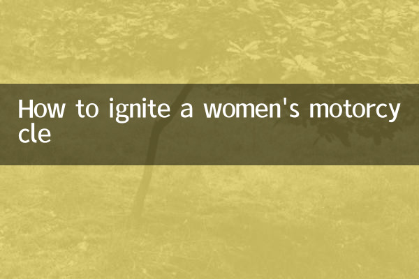نحوه احتراق موتور سیکلت زنانه