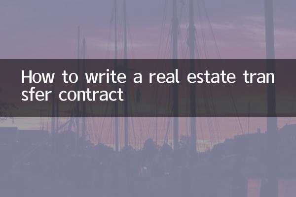 So schreiben Sie einen Immobilienübertragungsvertrag