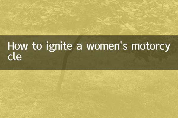 نحوه احتراق موتور سیکلت زنانه