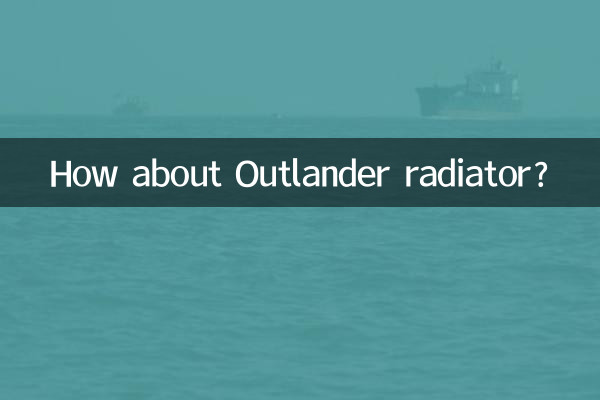 رادیاتور اوتلندر چطور؟