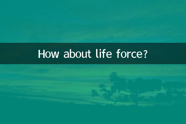 ¿Qué tal la fuerza vital?