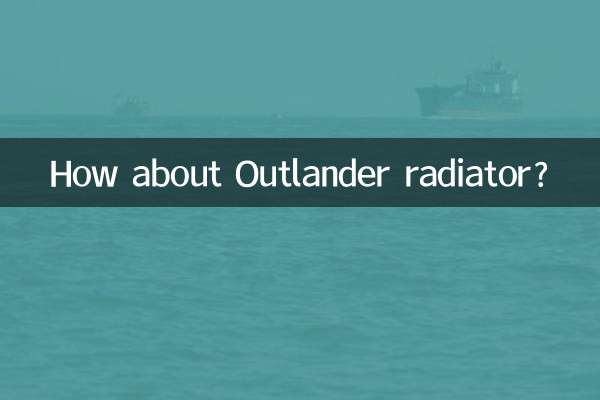 رادیاتور اوتلندر چطور؟