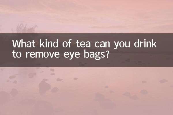 চোখের ব্যাগ অপসারণ করতে আপনি কি ধরনের চা পান করতে পারেন?