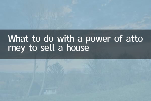 একটি বাড়ি বিক্রি করার জন্য একটি পাওয়ার অফ অ্যাটর্নি দিয়ে কী করবেন