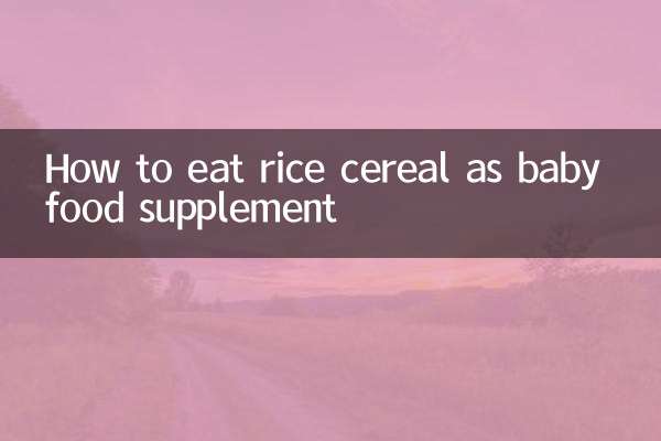 Comment manger des céréales de riz comme complément alimentaire pour bébé