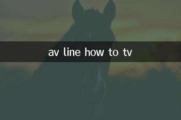 av line how to tv
