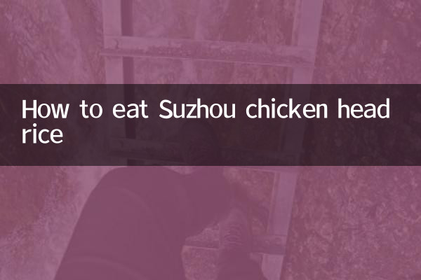 Como comer arroz de cabeça de frango Suzhou