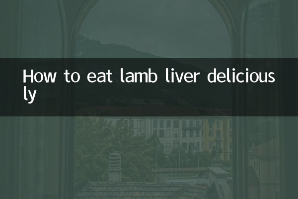 How to eat lamb liver deliciously