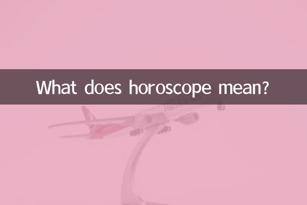 राशिफल का क्या मतलब है?