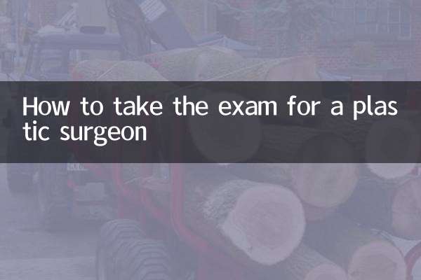 How to take the exam for a plastic surgeon