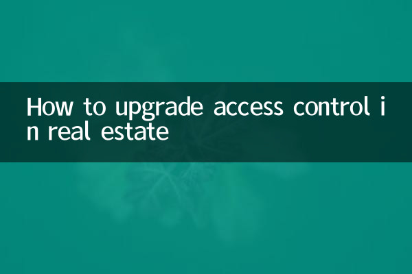 Como atualizar o controle de acesso no setor imobiliário