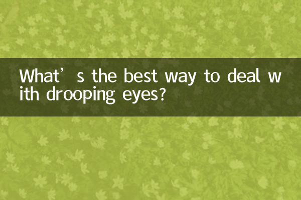 کھسکتی ہوئی آنکھوں سے نمٹنے کا بہترین طریقہ کیا ہے؟