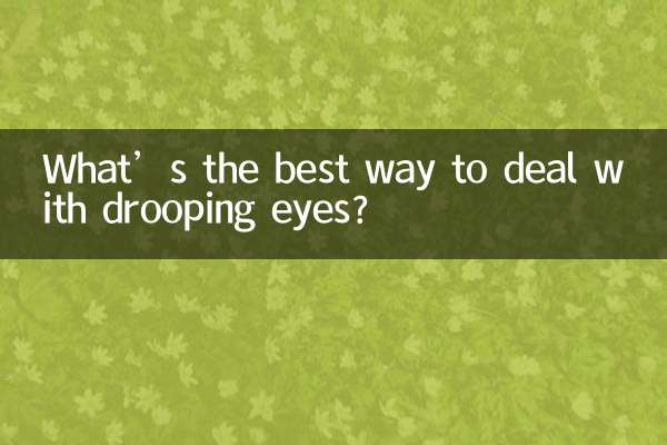 کھسکتی ہوئی آنکھوں سے نمٹنے کا بہترین طریقہ کیا ہے؟