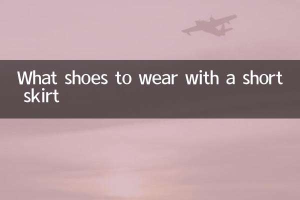 What shoes to wear with a short skirt