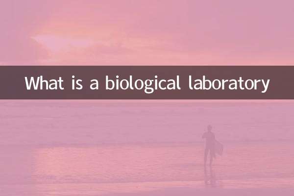 Cos'è un laboratorio biologico