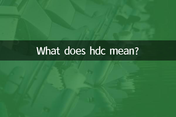 Was bedeutet HDC?