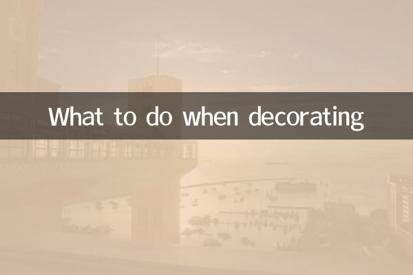 What to do when decorating