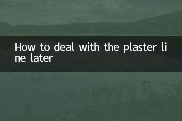 كيفية التعامل مع خط الجبس لاحقا