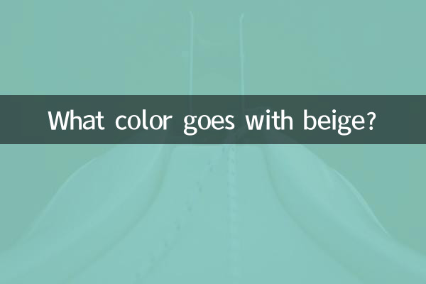 Welche Farbe passt zu Beige?