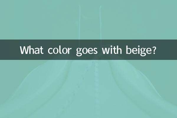 Qual é a cor do bege?