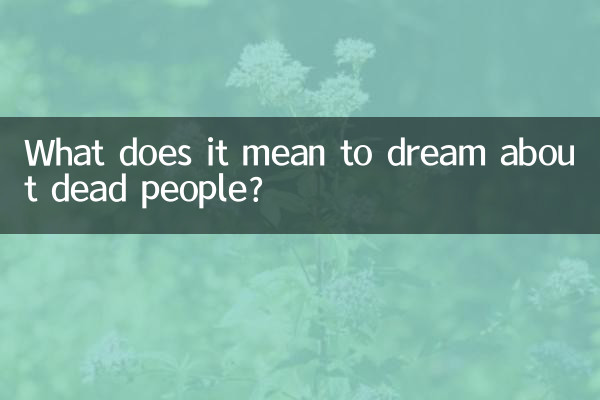 تعبیر خواب مرده ها چیست؟