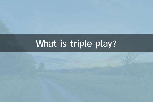 What is triple play?