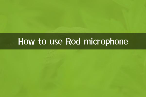 How to use Rod microphone