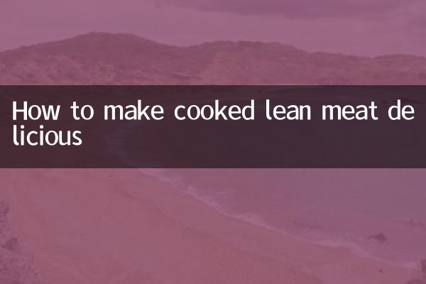 How to make cooked lean meat delicious